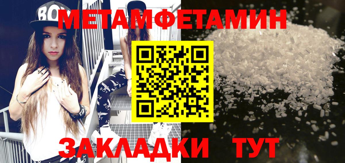 Благодарный  АМФЕТАМИН  Вход с VPN  Амфетамин Розовый 