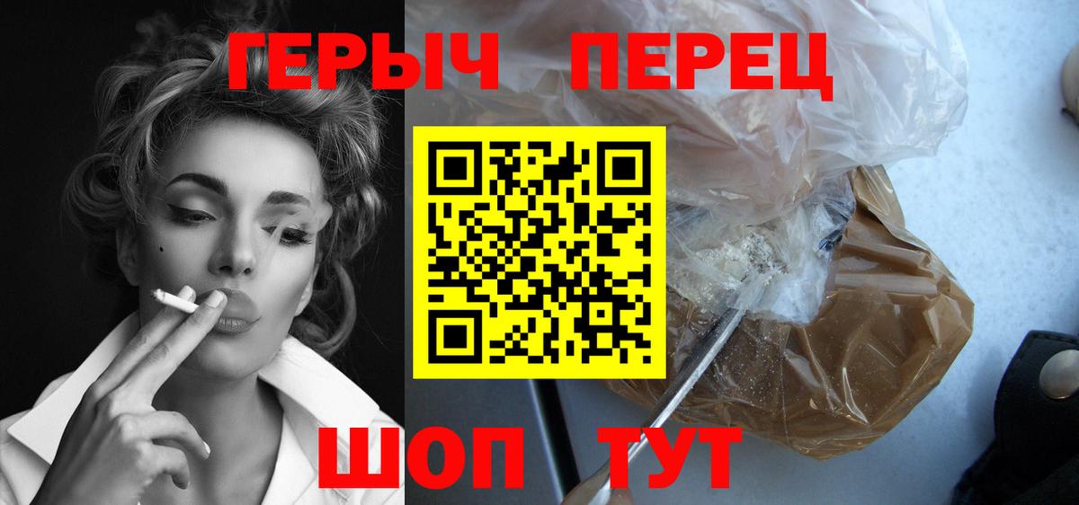 ГЕРОИН гречка Благодарный