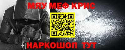 амф Чебаркуль