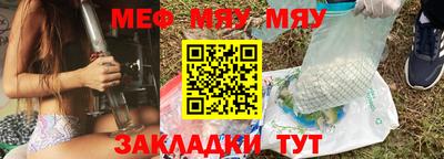 амф Чебаркуль