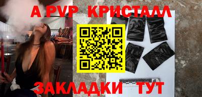 амф Чебаркуль