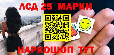 трава Чапаевск