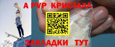 apvp Чебоксары