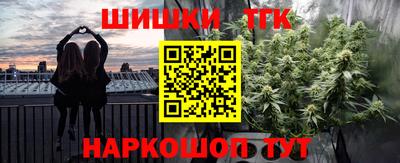 трава Чапаевск