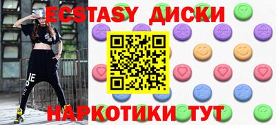 амф Чебаркуль