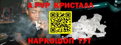 apvp Чебоксары