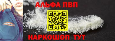 трава Чапаевск