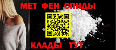 амф Чебаркуль