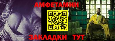 амф Чебаркуль