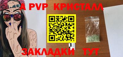 трава Чапаевск