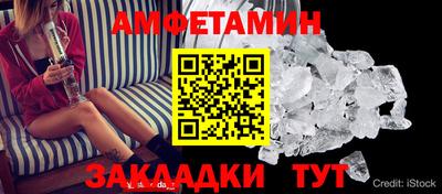трава Чапаевск