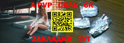 apvp Чебоксары