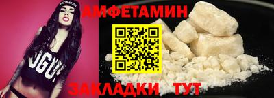 трава Чапаевск