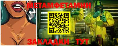 трава Чапаевск