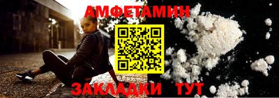 трава Чапаевск