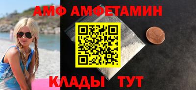 трава Чапаевск