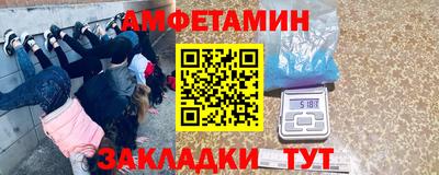 трава Чапаевск