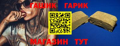 трава Чапаевск