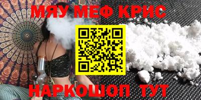 амф Чебаркуль