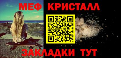 трава Чапаевск