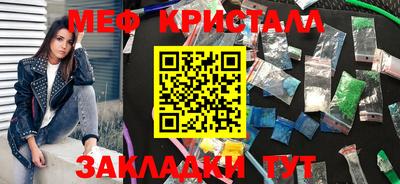 трава Чапаевск
