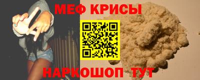 амф Чебаркуль