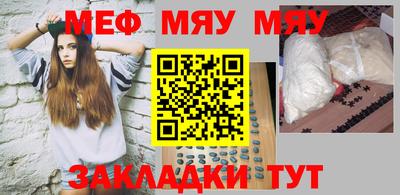 амф Чебаркуль