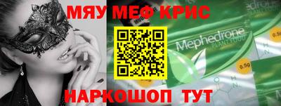 трава Чапаевск