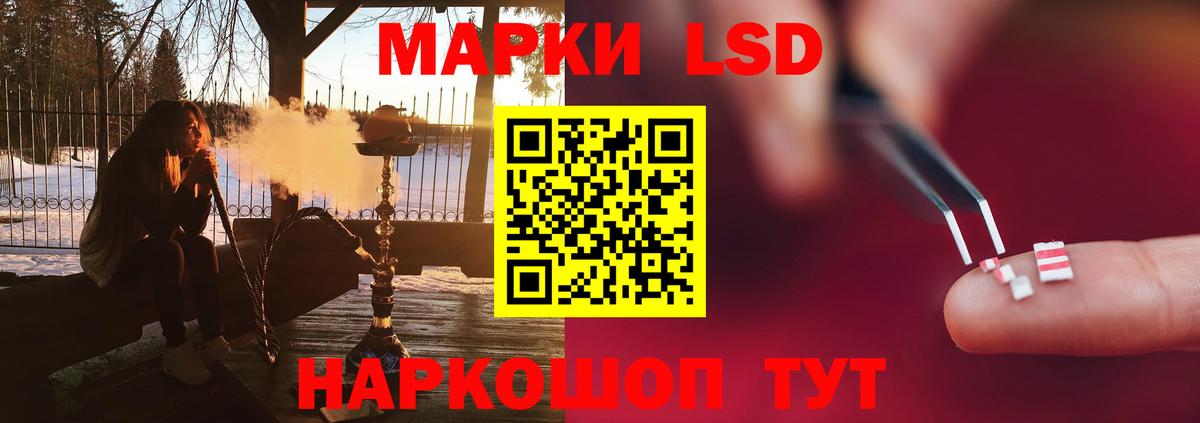 Лсд 25 экстази кислота Благодарный