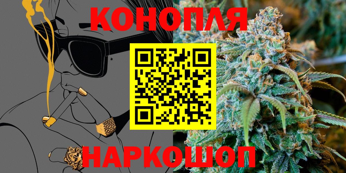 Бошки Шишки сатива  Вход с VPN  Марихуана конопля  Благодарный  Бошки марихуана гибрид 